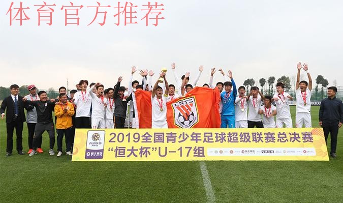 青超总决赛 | “恒大杯”U17组决赛山东胜重庆 鲁能包揽四组别冠军 青超总决赛 | “恒大杯”U17组决赛山东胜重庆 鲁能包揽四组别冠军