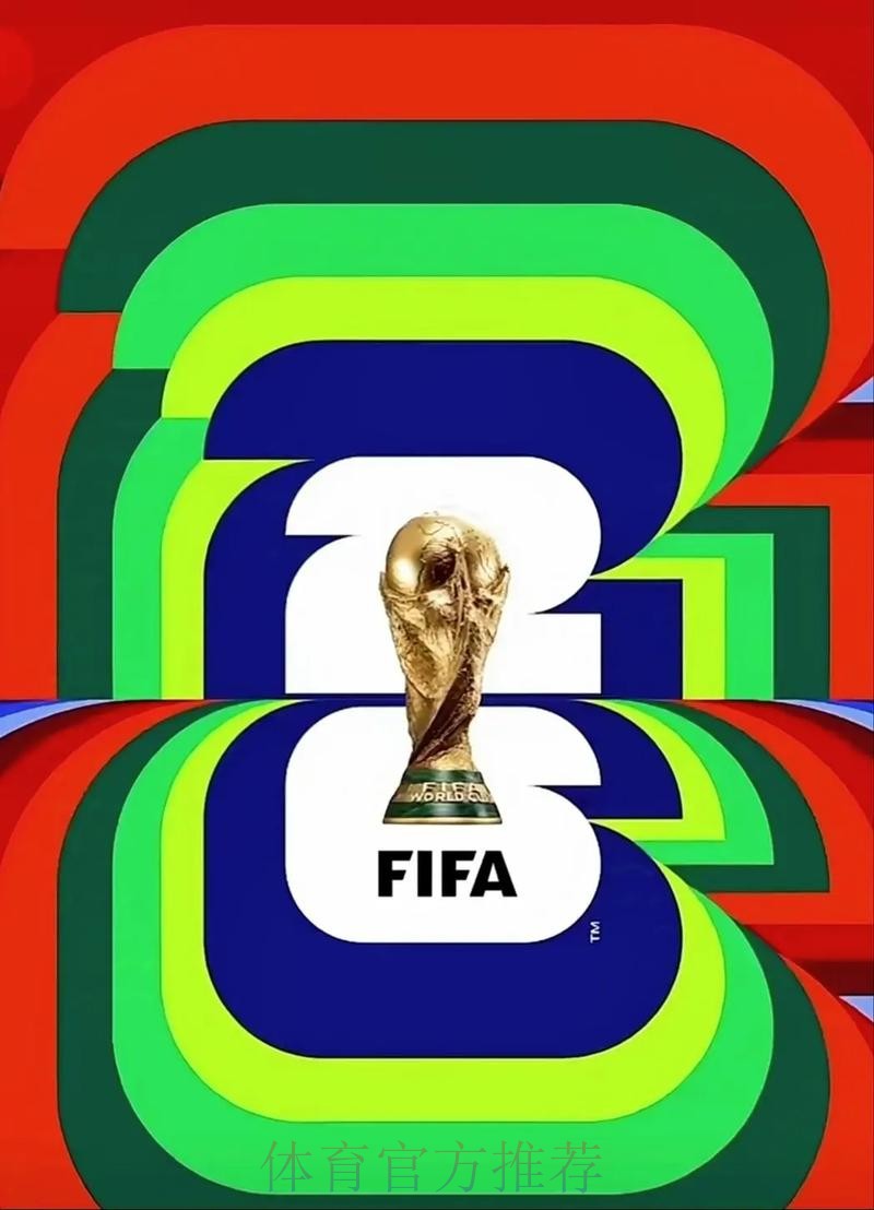 2026美加墨世界杯热门球队哪个平台好
