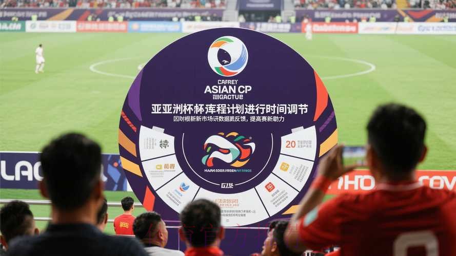 世界杯滚球全站