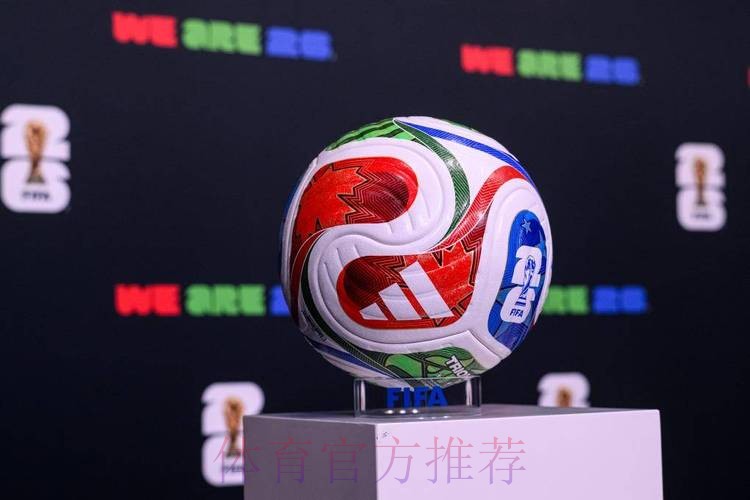 2026世界杯滚球网页版热门 2026世界杯滚球网页版热门
