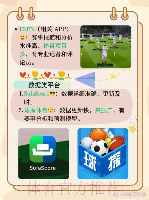 世界杯滚球APP下载与使用指南 世界杯滚球APP下载与使用指南