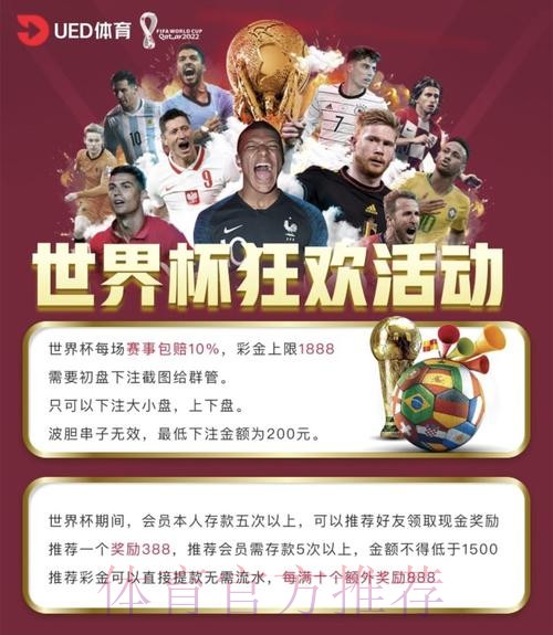 世界杯外围网站最佳 世界杯外围网站最佳