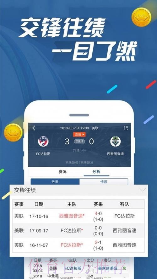 世界杯直播软件入口地址 世界杯直播软件入口地址